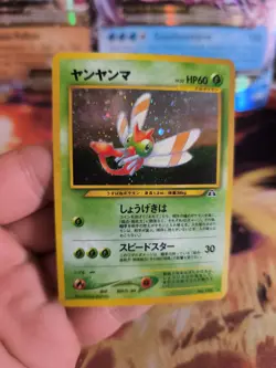 Pokemon Karte Card Yanma Neo Discovery 2000 Rare Holo Wotc japanese NM- - Image 4