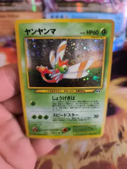 Pokemon Karte Card Yanma Neo Discovery 2000 Rare Holo Wotc japanese NM- - Image 5