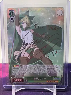 Weiss Schwarz Card Ryuu Ryu Gale DDM/S88-028SP Danmachi Signed JP - Image 1