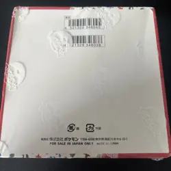 Pokemon Cards Scarlet & Violet 151 Booster Box for sale in Japan only - Image 3