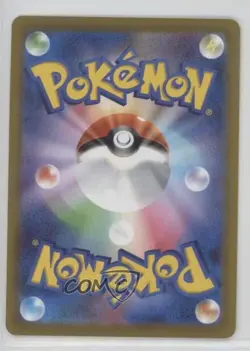 Latias Japanese Pokemon Sword & Shield VSTAR Universe (s12a) #105 - Image 2