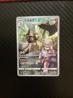 Kleavor 071/067 Holo Character Rare - S9a: Battle Region Japanese Pokemon TCG NM - Image 1