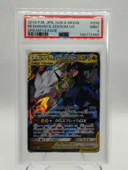 PSA 9 Reshiram & Zekrom GX 036/049 Dream League RR Tag Team Japanese Pokemon - Image 1