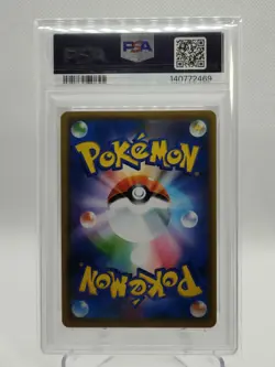PSA 9 Reshiram & Zekrom GX 036/049 Dream League RR Tag Team Japanese Pokemon - Image 2