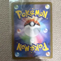 Pokemon Psyduck 199/193 M2a Mega Dream Ex Art Rare Full Art Holo Japanese - Image 2