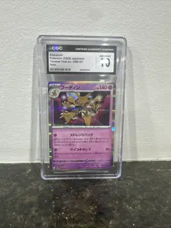 🔥 Alakazam Pokemon 049/101 Rare Holo Graded Gem Mint 10 By CGC - Image 1