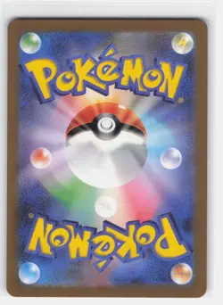 PINECO 198/190 SHINY SHINY TREASURE EX POKEMON JAPANESE NEAR MINT - Image 2