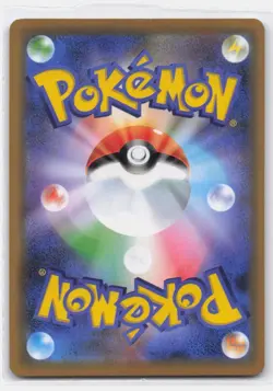 LATIOS GX 034/094 DOUBLE RARE MIRACLE TWIN POKEMON JAPANESE - Image 2