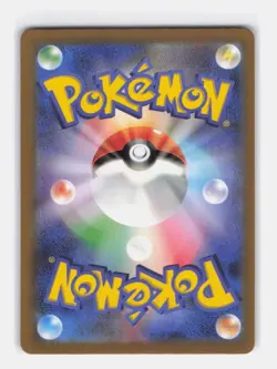 LUXRAY 242/190 SHINY SHINY TREASURE EX POKEMON JAPANESE NEAR MINT - Image 2