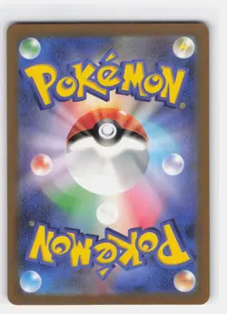 NOIBAT 302/190 SHINY SHINY TREASURE EX POKEMON JAPANESE NEAR MINT - Image 3