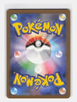 WEAVILE 290/190 SHINY SHINY TREASURE EX POKEMON JAPANESE NEAR MINT - Image 3