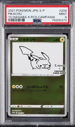 2021 POKEMON JPN S PROMO YU NAGABA X POKEMON CARD GAME CAMPAIGN PIKACHU PSA 9 - Image 1