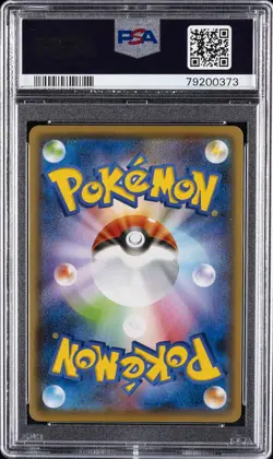 2021 POKEMON JPN S PROMO YU NAGABA X POKEMON CARD GAME CAMPAIGN PIKACHU PSA 9 - Image 2