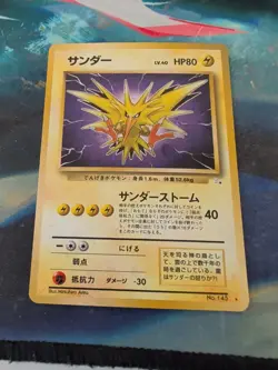 Pokemon TCG Rocket's Zapdos No. 145 Fossil Set Japanese Vintage (MP) - Image 1