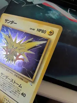 Pokemon TCG Rocket's Zapdos No. 145 Fossil Set Japanese Vintage (MP) - Image 3