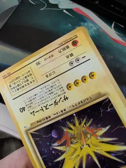 Pokemon TCG Rocket's Zapdos No. 145 Fossil Set Japanese Vintage (MP) - Image 5