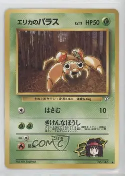 Erika's Paras Japanese Pokemon Gym Expansion 1: Leaders' Stadium #046 1998 - Image 1
