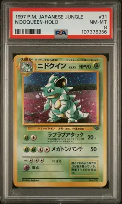 1997 Pokemon Japanese Jungle NIDOQUEEN #31 Holo PSA 8 NM-MT Rare *NEW CERT* - Image 1
