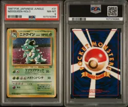 1997 Pokemon Japanese Jungle NIDOQUEEN #31 Holo PSA 8 NM-MT Rare *NEW CERT* - Image 3