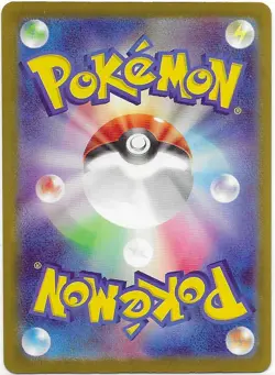 2026 Near Mint Pokemon Metang 092/083 AR Ninja Spinner M4 Japanese - Image 2