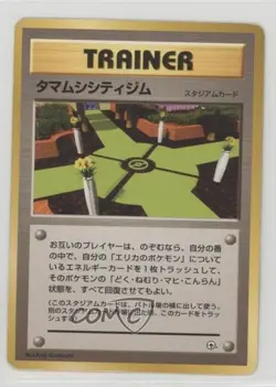 Celadon City Gym Pokemon Tamamushi Theme Deck Japan Exclusive 1998 - Image 1