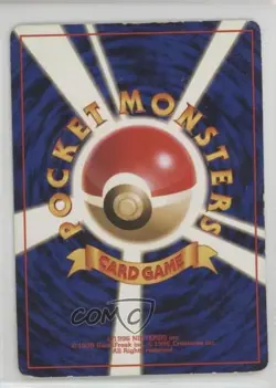 Celadon City Gym Pokemon Tamamushi Theme Deck Japan Exclusive 1998 - Image 2