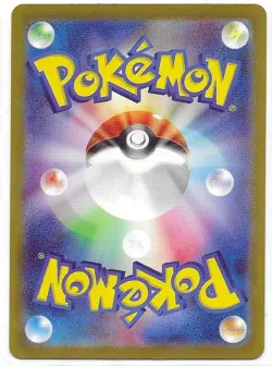 2023 Pokemon Japanese Classic Collection Pokemon Fan Club 027/032 CLF - Image 2