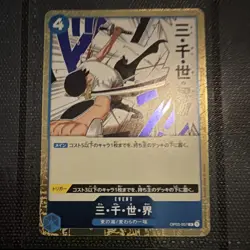 One Piece Three Thousand Worlds OP03-057 Event Foil Zoro 4 Japanese - Image 1