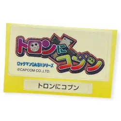 Sony PlayStation 1 PS1 Tron ni Kobun Megaman Legends Rockman Memory Card Sticker - Image 1