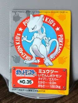 Set 4 Japan Bandai Pokemon Mini Kids Cards Mewtwo Zapdos Marill Hoothoot - Image 2