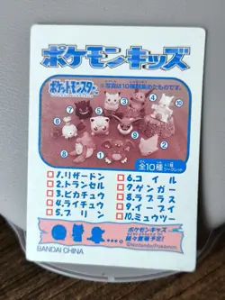 Set 4 Japan Bandai Pokemon Mini Kids Cards Mewtwo Zapdos Marill Hoothoot - Image 3