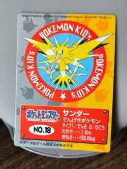 Set 4 Japan Bandai Pokemon Mini Kids Cards Mewtwo Zapdos Marill Hoothoot - Image 4