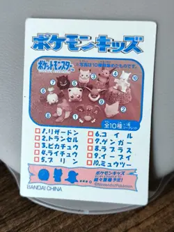 Set 4 Japan Bandai Pokemon Mini Kids Cards Mewtwo Zapdos Marill Hoothoot - Image 5