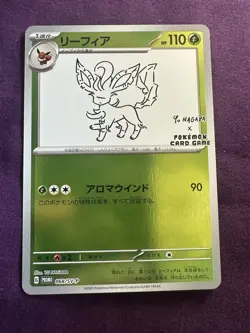 Leafeon PROMO 068/SV-P Yu Nagaba 2023 Pokemon TCG Card JAPANESE NM - Image 1