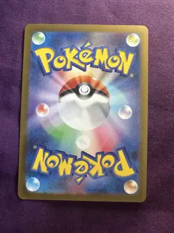 Leafeon PROMO 068/SV-P Yu Nagaba 2023 Pokemon TCG Card JAPANESE NM - Image 2