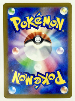 Pokemon Card Luxray ex 118/101 SR Mask of Change SV6 Japanese NM - Image 2