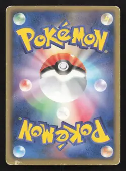 Krookodile 055/050 Dragon Blade HP Japanese Pokemon Card TCG - Image 2