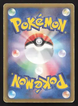 Emboar 056/052 Hail Blizzard HP Japanese Pokemon Card TCG - Image 2