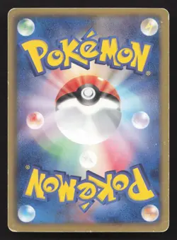 Reuniclus 054/050 Dragon Blast HP Japanese Pokemon Card TCG - Image 2