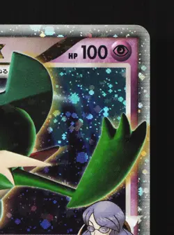 Gallade 4 LV.X 009/018 Gallade SP Deck HP 1st ED Japanese Pokemon Card TCG - Image 3