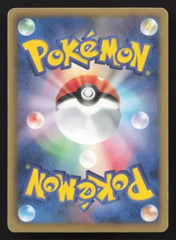 Virizion 084/076 Megalo Cannon LP Japanese Pokemon Card TCG - Image 2