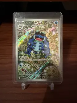 Pokemon Seismitoad SV11B Black Bolt 109/086 Art Rare Full Art Holo Japanese Card - Image 1