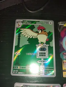 Lot Of 9 Pokemon Illustration Rare Cards Varying Sets All Nm To Mint - Image 2