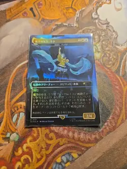 Miku, Queen Electric JPN Foil MTG Secret Lair - Pack Fresh - - Image 1