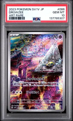 Drowzee PSA 10 - SVIV Japanese Pokemon TCG Graded 086/078 - Image 1