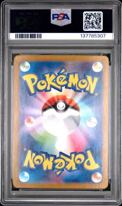 Drowzee PSA 10 - SVIV Japanese Pokemon TCG Graded 086/078 - Image 2