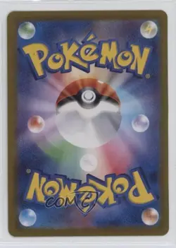 Cinderace ex Japanese Pokemon SV7: Stellar Miracle #018 - Image 2