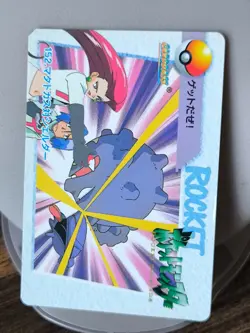 Set 8 Pokemon Carddass Anime Bandai Jessie Koffin Ash & Pikachu Dustox Slowbro.. - Image 2