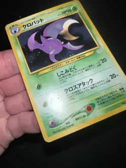 Pokemon Crobat Japanese Neo Revelation No. 169 Rare Holo - Image 2