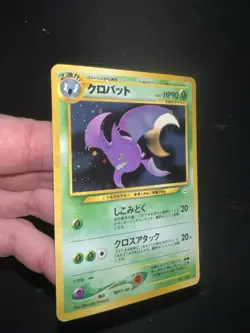 Pokemon Crobat Japanese Neo Revelation No. 169 Rare Holo - Image 3